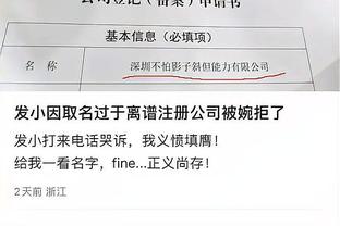 卢：我们在空间方面失去了优势 球队没在一整场比赛中都贯彻这点